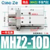 Manipulador de Cilindro de Dedo Pneumático Pequeno Garra Paralela Mhz2-16D/10D/20D/25D