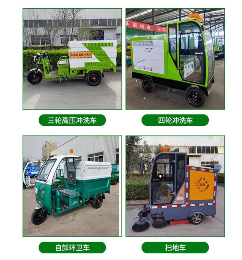 高压清洗车详情页 (1).png