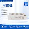 Módulo Tiristor SKKT172-16E SKKT200-16E SKKT200-18E, novo e original, para automóveis