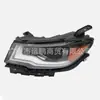 Adequado para Faróis Xenon Dianteiros Esquerdo Jeep Guide 17-21 Padrão EUA 55112715AG