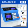 Máquina Inteligente de Consumo para Cantina Hengxing, Leitor de Cartão, Máquina de Venda de Refeições com Cartão IC, Sistema de Presença para Cantina, Retirada de Refeição Escolar, Recarga de Membro, Recarga Baseada em Frequência