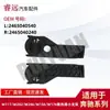 Adequado para radiador W117W242W246W156W176 suporte pequeno L2465040540R2465040240