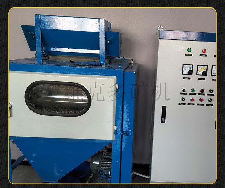 高压电选机 (7).jpg