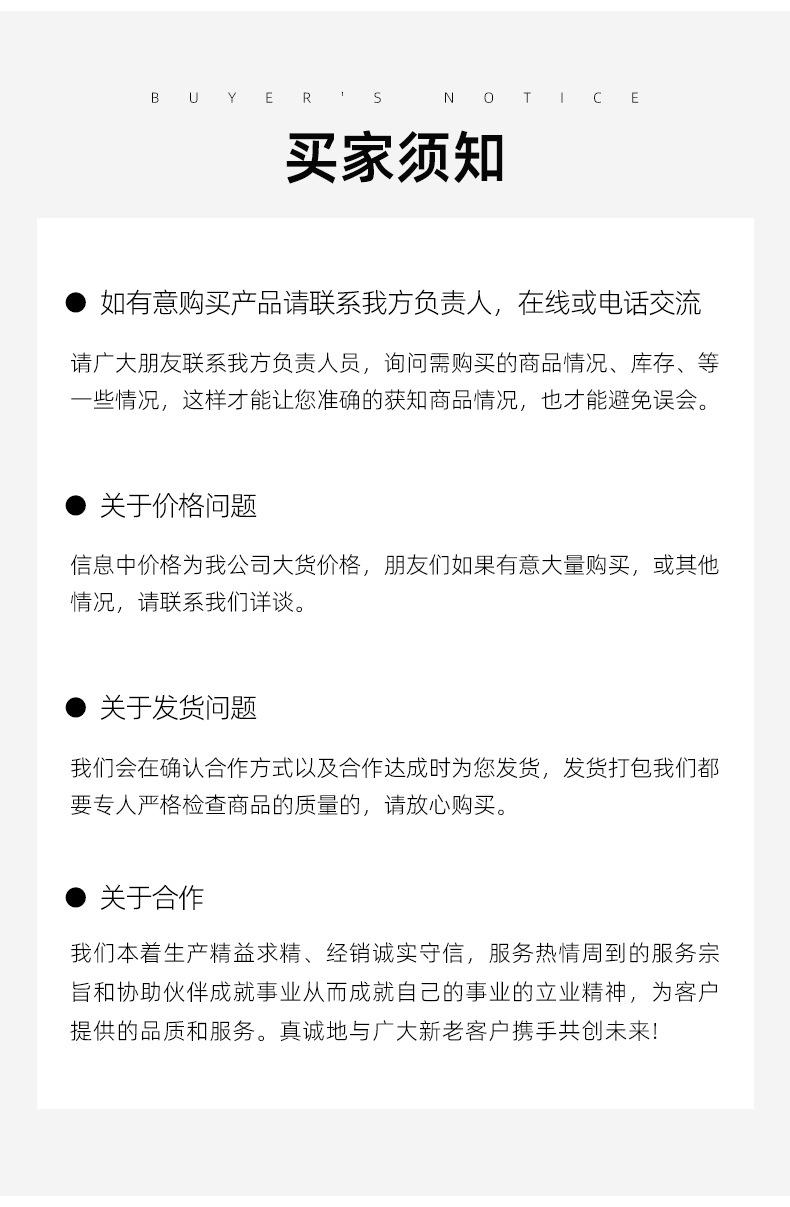详情版1_16
