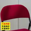 Capas Dobráveis para Cadeiras Domésticas, Capas Universais para Encosto de Cadeiras de Jantar, Capas de Assento, Capas para Encosto de Cadeiras de Reunião de Escritório, Capas para Bancos de Restaurante