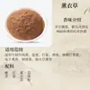 Atacado de Fábrica Pó Fragrante, Pó de Incenso Natural, Pó de Pinha, Agarwood e Pó de Sândalo de Medicina Chinesa Natural para Casa, Matérias-Primas para Incenso em Bastão Natural Feito à Mão