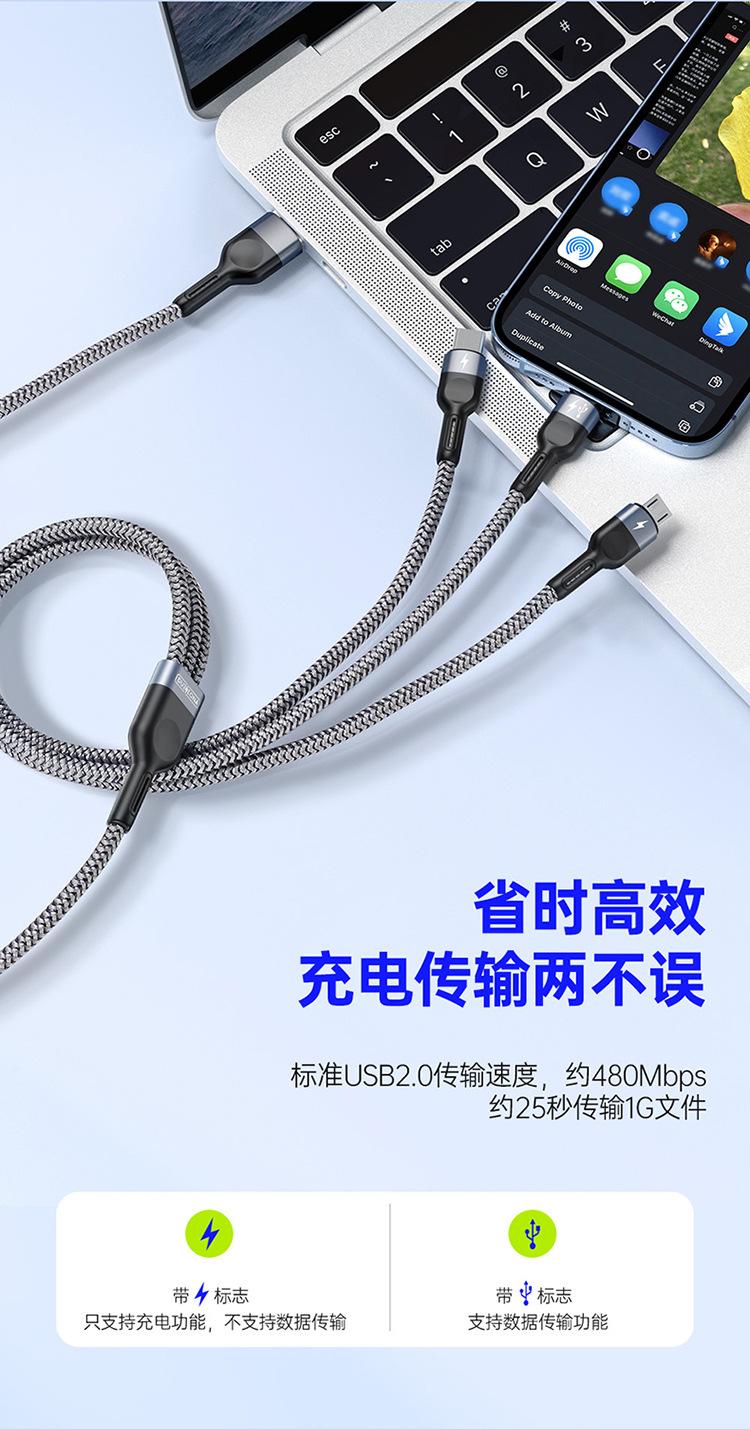 A3数据线详情_13.jpg