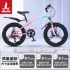 Bicicleta Infantil Phoenix para Niñas de 6-12-15 Años, Adolescentes, Niños Mayores, Bicicleta de Montaña con Cambios para Estudiantes