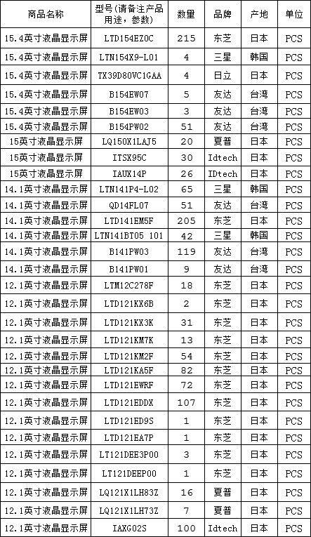 mmexport1516348126410