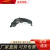 Adecuado para Mitsubishi 2013 Outlander Revestimiento L 5370B007 R 5370B008
