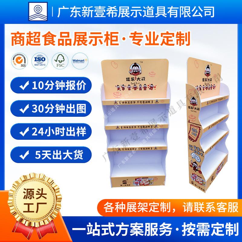 主图1  拷贝 2.jpg