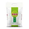 Paquete de 5 kg de Harina de Trigo para Uso Doméstico Jinanxiang - Harina Todo Uso para Panes al Vapor, Empanadillas y Uso General en el Hogar