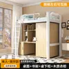 Cama con Mesa Combinada, Cama para Dormitorio Universitario, Litera de Hierro Forjado, Cama Individual de Nivel Superior para Apartamento de Empleados