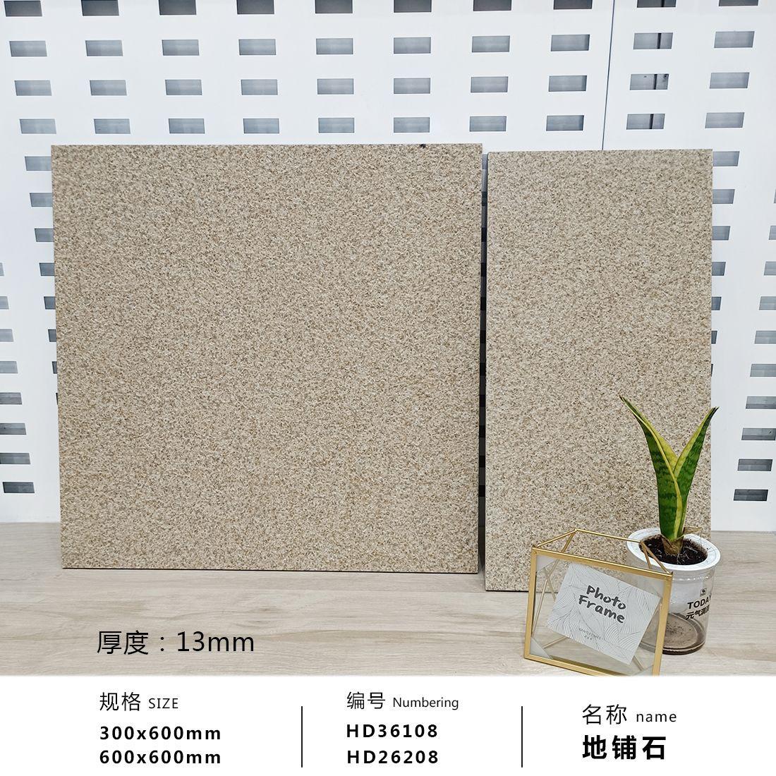 微信图片_20210615163448