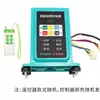 48V60V72V220V Control Remoto Apagado Control Automático Accesorios de Controlador de Motor para Pulverizador Eléctrico DC