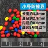 Contas Coloridas Anticolisão, Contas de Borracha de Silicone, Contas Amortecedoras, Acessórios de Pesca para Pesca de Plataforma, Pesca de Rocha, Pesca Marítima