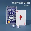 Peças de mahjong de plástico portáteis, duráveis e à prova d'água para uso doméstico e em viagens, com 144 cartas