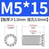 Tornillos remache de acero al carbono FH-M3-M8 tornillos galvanizados, accesorios de herramientas mecánicas específicos para automoción, tornillos de cabeza plana para chapa metálica