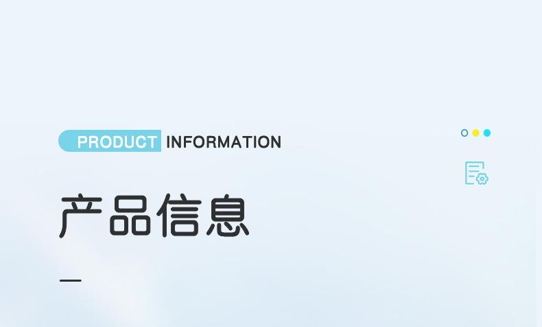 详情-上_03