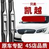 Adecuado para Buick Excelle limpiaparabrisas especial 2013 tira de goma silenciosa 18 sin marco 2015 Excelle lluvia