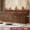 Mesa de Altar Budista, Mesa de Incenso, Mesa de Oferendas Domésticas, Mesa de Santuário, Mesa de Oferendas para Guan Gong e Deus da Riqueza, Mesa de Incenso, Mesa de Adoração para Estátua de Buda Guanyin