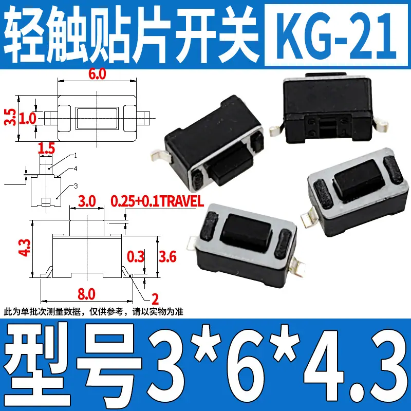 KG-21  3 6 4.3黑色貼片.jpg