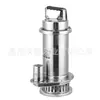 Bomba Sumergible Whitward de Acero Inoxidable 32Wqd5-5-0.37-220V Bomba Móvil de Elevación para Aguas Residuales Industriales
