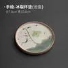 Ver posavasos de cerámica pintado a mano Dehua juego de té kung fu pieza de almohadilla aislante para taza de té portavasos de té accesorios para ceremonia del té retro