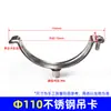 110 Braçadeira de Tubo de Aço Inoxidável Suporte Clipe 20 Clipe de Tubo 32 Clipe Suporte para Tubo de Água Suporte de Fixação para Clipe de Tubo Suporte Rosqueado Suporte