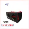 Gabinete de Madeira Vazio para Alto-falante Subwoofer com Abertura para Alto-falantes Duplos de 4 polegadas 5 polegadas 6,5 polegadas Carcaça de Alto-falante para Modificação de Carro Leidezhuj