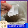 Tira de vedação de porta e janela resistente a altas temperaturas Tira de vedação à prova de som Tira em forma de E Tira de pára-choques Tira de vedação em forma de E de silicone em forma de E
