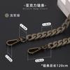 Venta Directa de Fábrica de Cadenas de Perlas para Bolsos, Cadena de Perlas Artificiales con Hebilla Intercambiable Hecha a Mano para Bricolaje, Cadena para Bolso de Hombro Único y Cruzado