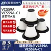Adecuado para aspiradora de mano VCS59A VCS59A-C1 accesorios elemento filtrante lavable pantalla de filtro HEPA Haipa