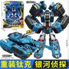 Auténtico Topo Warrior Galaxy Detective Sonic Thunder Justice SWAT Robot Transformable Auto King Kong Juguete