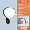 Luz de Preenchimento para Fotografia ao Vivo em Celular Iluminação de Beleza para Vídeo Selfie Portátil de Bolso Universal