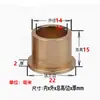 Brida de Paso Casquillo de Cobre Tipo Hombro Brida Casquillo de Aleación de Cobre Casquillo de Borde Casquillo de Rodamiento Lubricado por Metalurgia de Polvos