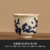 Manjianghong Caligrafia Chá Xícara Mestre Copo Novo Chinês-estilo Ru Kiln Kung Fu Chá Degustação Copo Único Conjunto de Chá de Alta Qualidade Dragão Ovo Copo