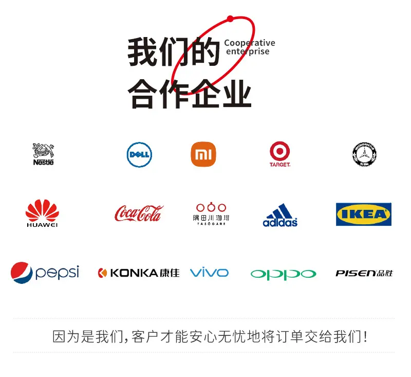 昌泽科技详情页公司介绍-拷贝_08