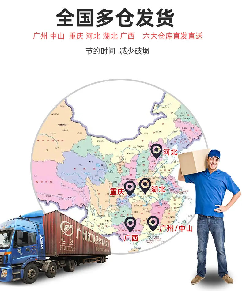 货架详情修改1_16.jpg