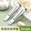 Ferramenta de Remoção de Pêlos: Pinça de Aço Inoxidável para Remover Pelos de Porco, Penas de Frango e Pato, Espinhas de Peixe, Utensílio Doméstico de Cozinha