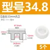 Tapón de bañera en forma de T de silicona, tapón de agujero de rebosadero, tapón de agua para lavabo, tapón de agua para tubería de PVC 16 mm
