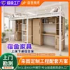 Cama alta hecha a medida con combinación de escritorio y armario, muebles para dormitorios de personal de empresa, apartamentos escolares y dormitorios