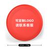 Frisbee 175g Frisbee Esportivo Frisbee de Exterior Adulto Jogo Competitivo Extremo Especial para Crianças Frisbee Macio Disco de Esquiva