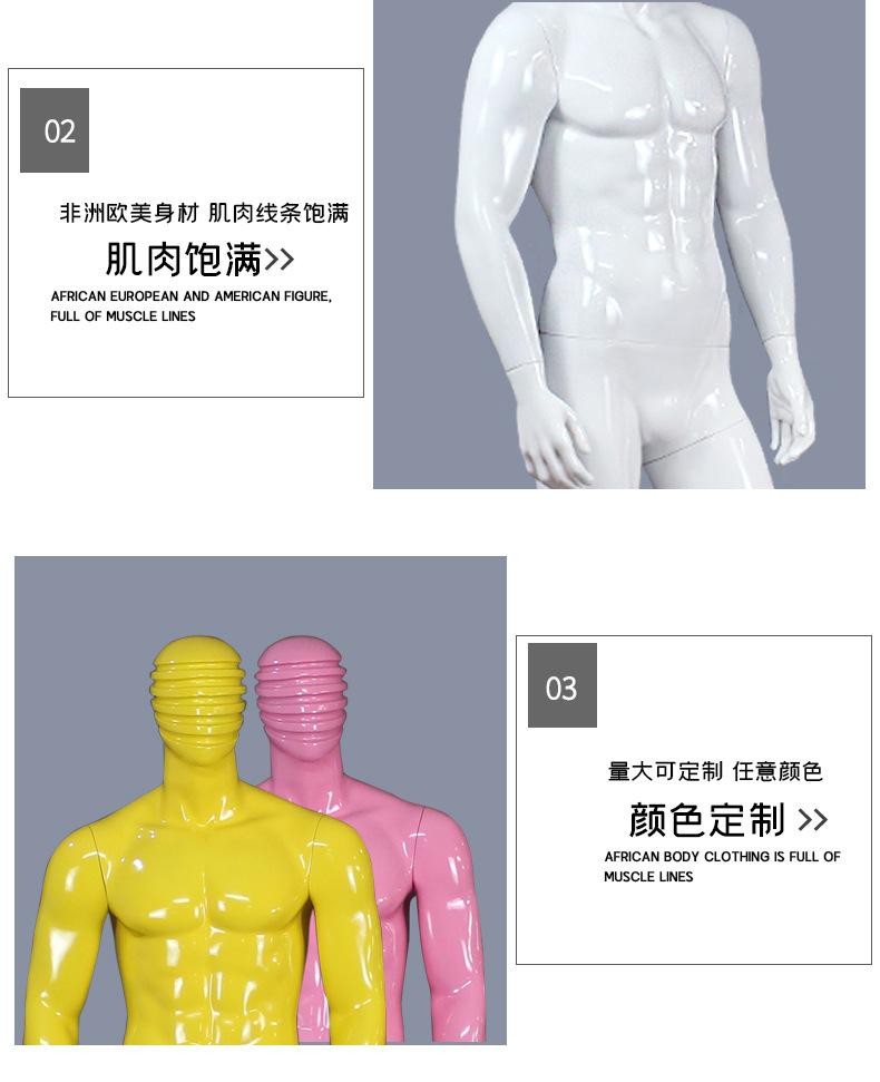 详情页5