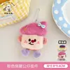 Novo Pingente de Boneca Animal de Pelúcia Fofo, Chaveiro de Mochila Feminino, Pingente de Desenho Animado, Decoração de Boneca Atacado