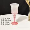 Taça de Champanhe Retrô Francesa Listras Verticais Taça de Vinho Cálice Fosco Degradê Rosa Copo de Vidro Taça de Vinho Tinto