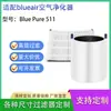 Adecuado para Purificador de Aire Blueair Blue Pure 511 Elemento de Filtro Hepa Carbón Activado