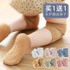 Rodilleras de verano para niños, rodilleras para gatear, calcetines de piso para bebés de 0-1-3 años, calcetines antideslizantes con dispensador para niños pequeños, calcetines para bebés