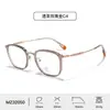 Óculos Quadrados Artísticos Anti-Luz Azul Aro TR Design Retrô Tartaruga Haste com Acabamento Combinado Lentes Lisas para Mulheres Venda por Atacado