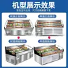 Vitrina, Refrigerador, Restaurante de Platos Fríos, Barbacoa, Mesa de Hielo de Tres Niveles, Gabinete para Conservar Fresco, Congelador, Comida Cocinada Congelada, Platos Estofados Comerciales